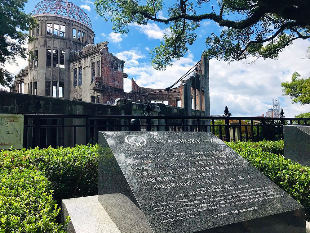 N17_HIROSHIMA_BOX1-1